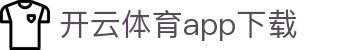 开云官网首页 - 足球篮球直播平台